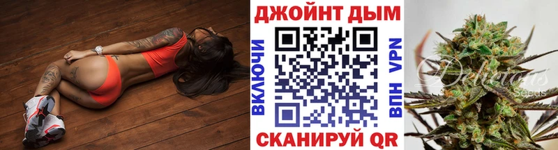 Купить Иноземцево A PVP  ГАШ  Каннабис 