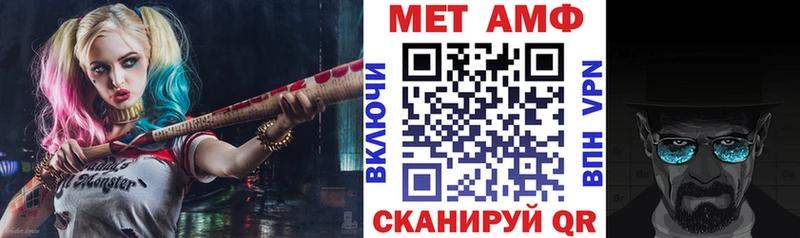 Амфетамин VHQ  как найти закладки  Иноземцево 