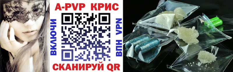 купить   ссылка на мегу ССЫЛКА  Alpha-PVP СК  Иноземцево 