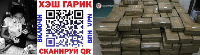 ГАШ гарик  это как зайти  Иноземцево 