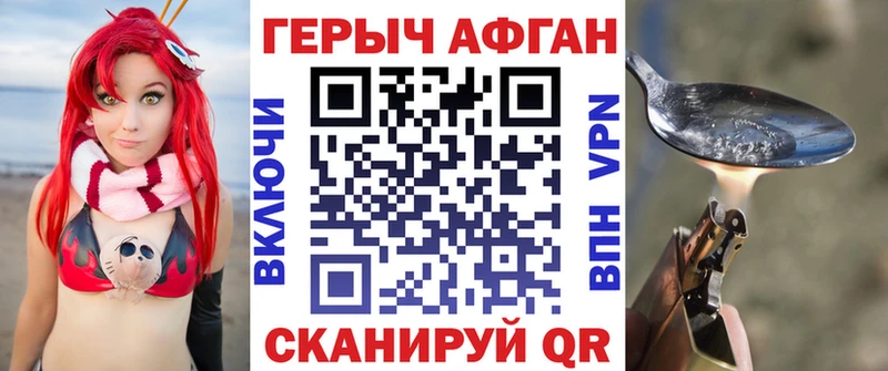 наркота  Иноземцево  Героин афганец 