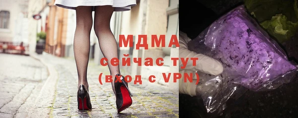мефедрон Балахна