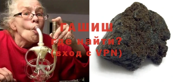 ALPHA PVP Баксан