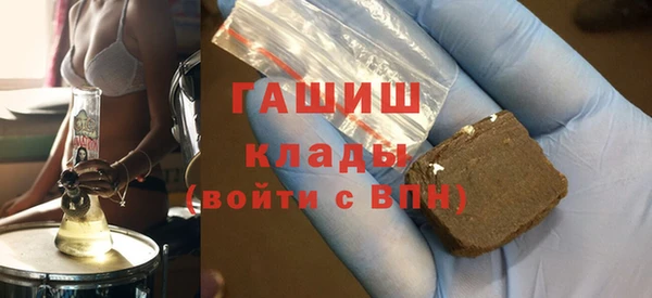 мефедрон Балахна