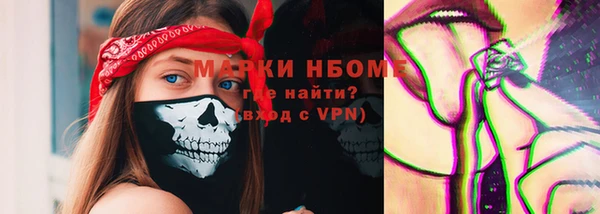 кокаин перу Нефтекумск
