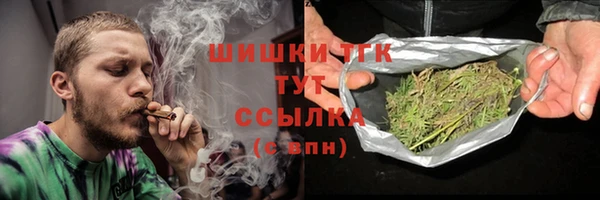 мефедрон Балахна