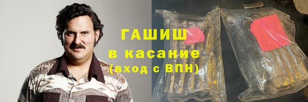 мефедрон Балахна