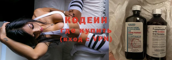 мефедрон Балахна