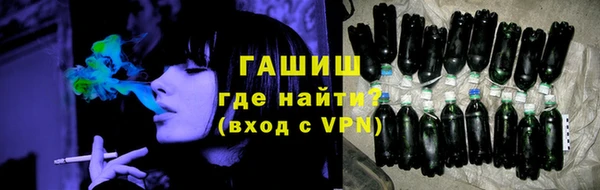 мефедрон Балахна