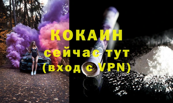ALPHA PVP Баксан