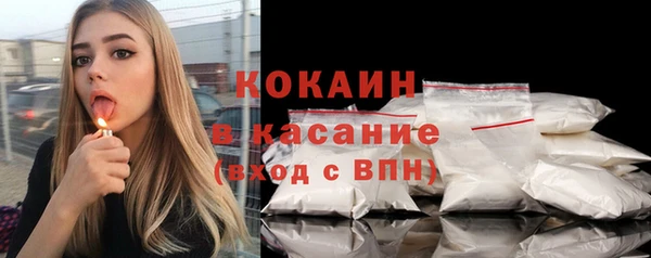 ALPHA PVP Баксан