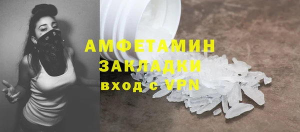 ALPHA PVP Баксан