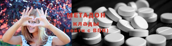мефедрон Балахна