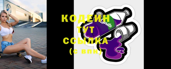 ALPHA PVP Баксан