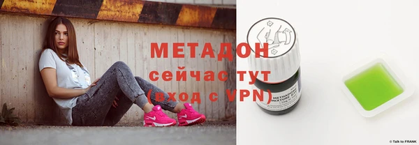 марихуана Балабаново
