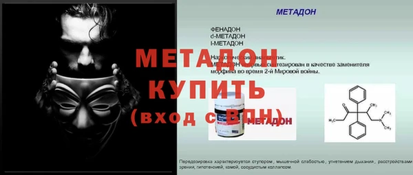ALPHA PVP Баксан