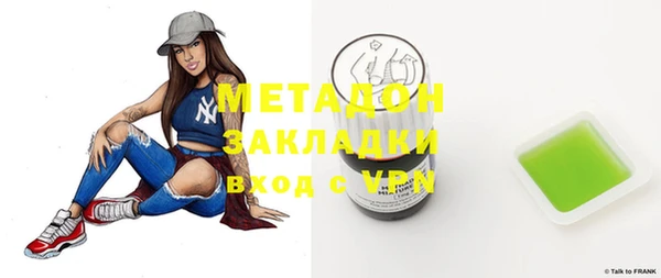 кокаин перу Нефтекумск