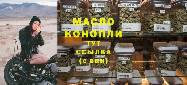 марихуана Балабаново