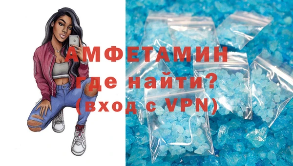 кокаин перу Нефтекумск