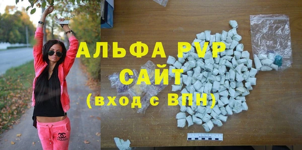 марихуана Балабаново