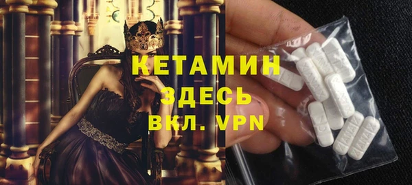ALPHA PVP Баксан