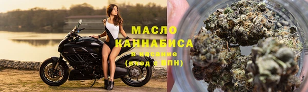мефедрон Балахна