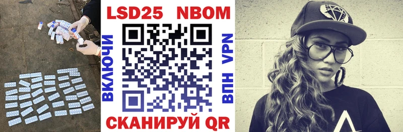 Лсд 25 экстази кислота  купить наркотик  Иноземцево 