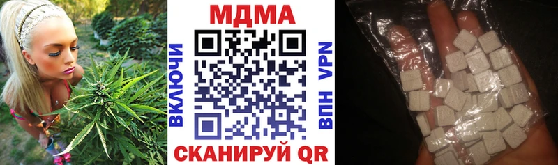 МДМА молли  закладка  Иноземцево 