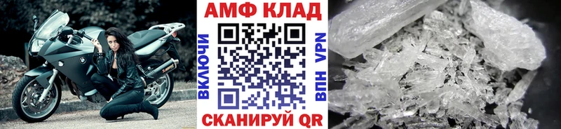 Первитин витя  ссылка на мегу ТОР  Иноземцево 