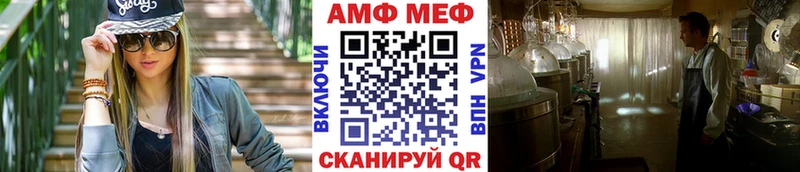 МЕТАМФЕТАМИН пудра Иноземцево