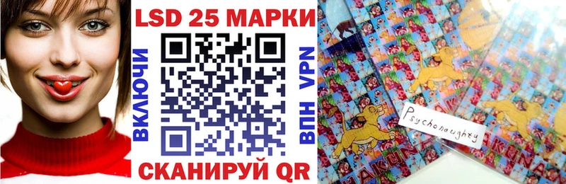 как найти   Иноземцево  Марки NBOMe 1,8мг 