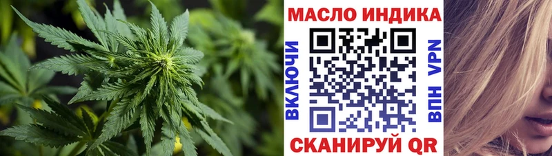 МЕГА маркетплейс  Иноземцево  ТГК Wax  shop формула  даркнет сайт 